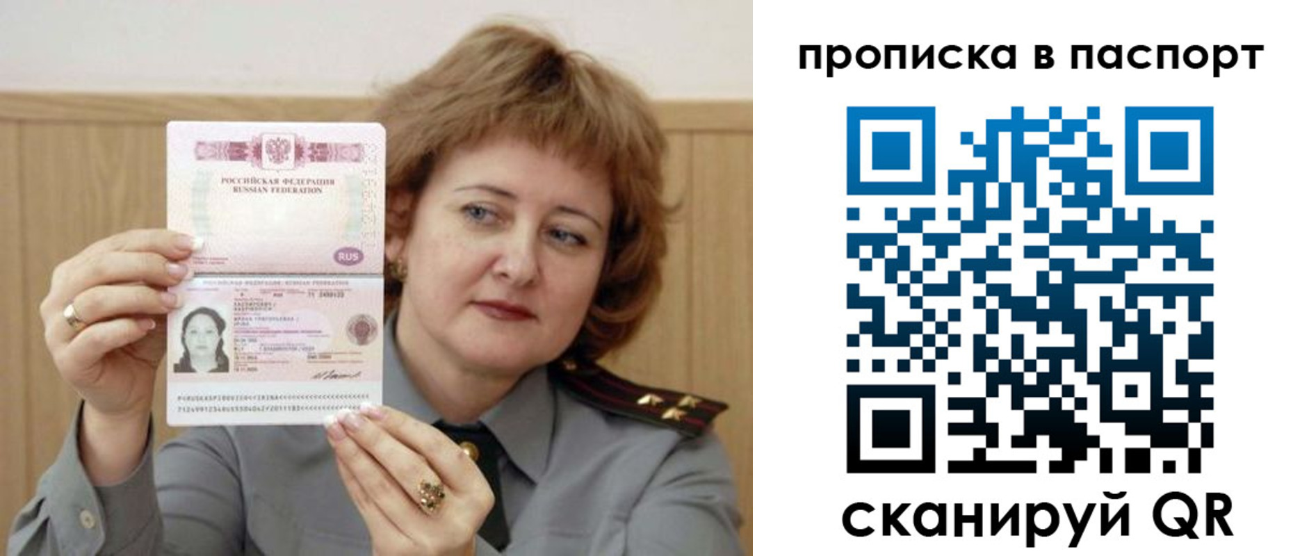 найти адрес прописки в Дивногорске