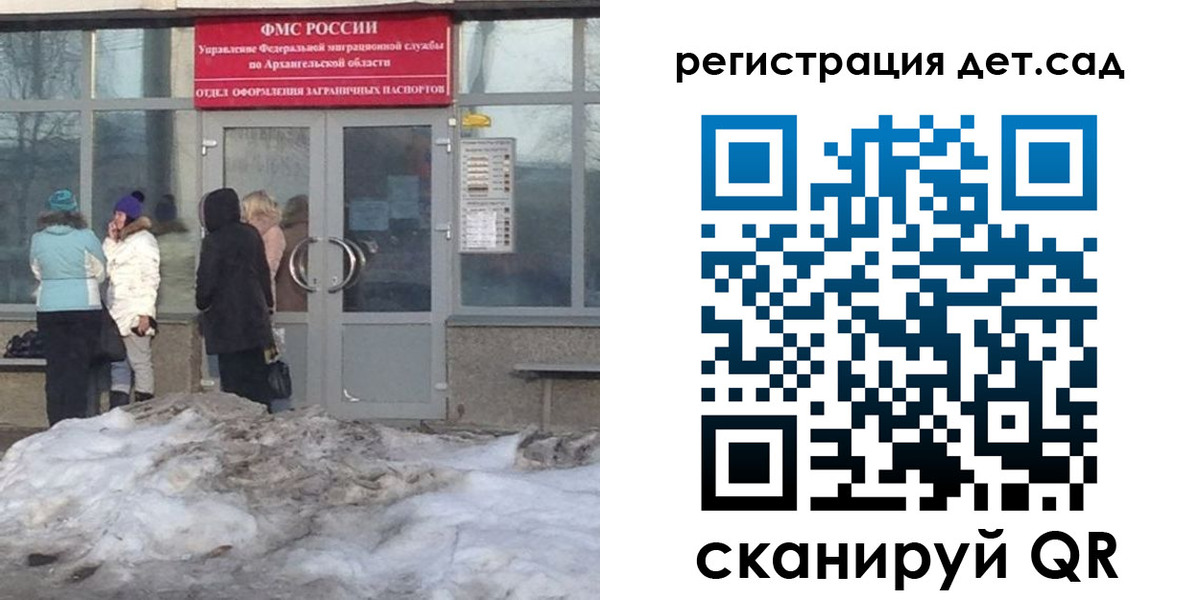 временная регистрация гарантия в Дивногорске